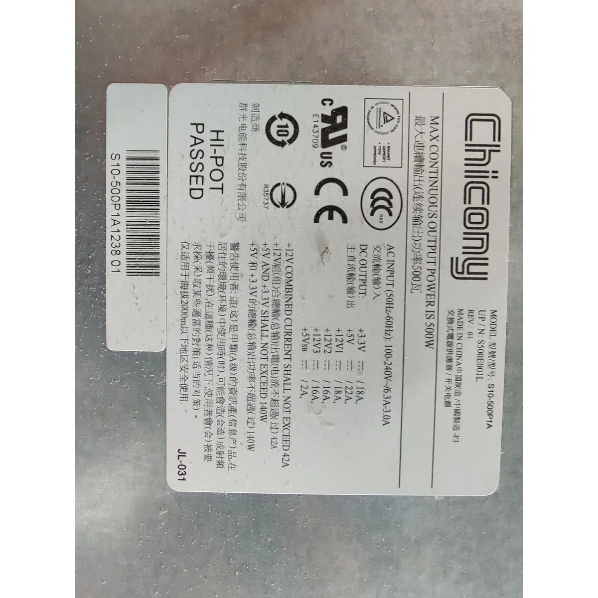 Chicony S10-500P1A -500W Non- PSU